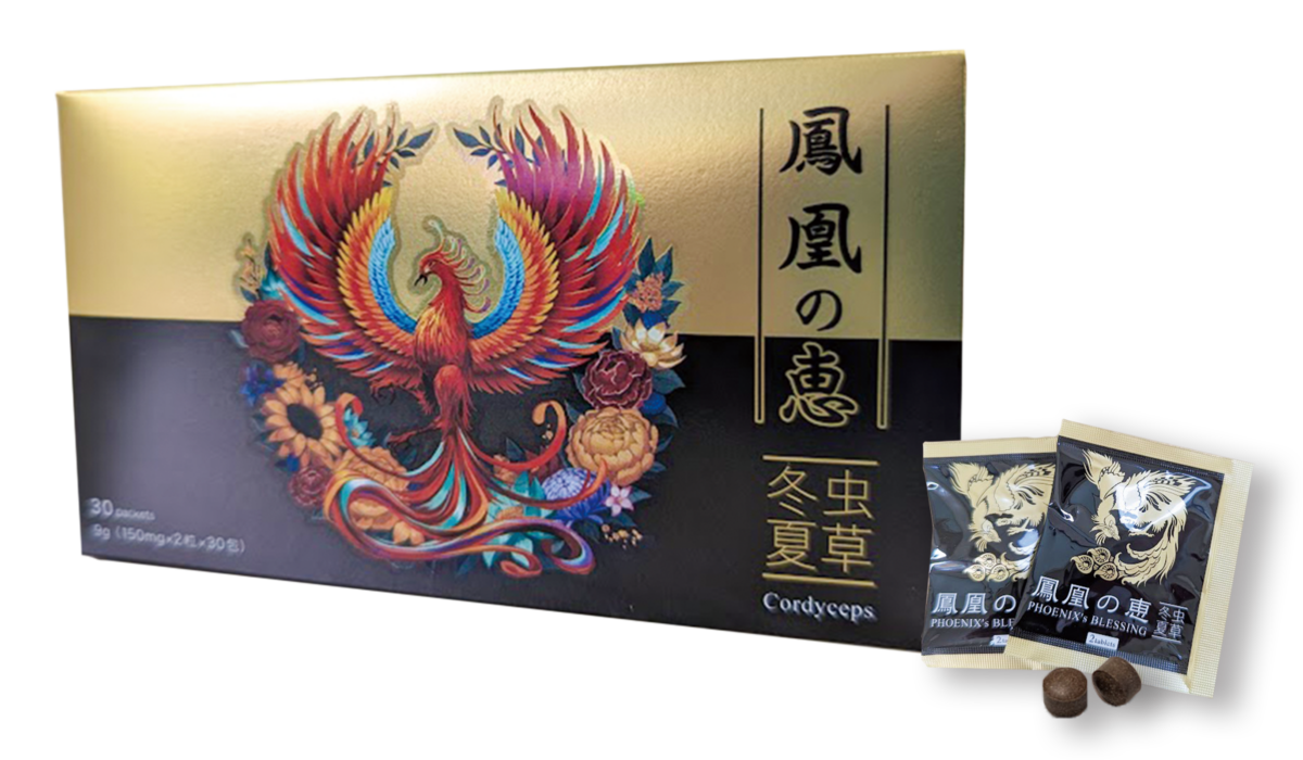 鳳凰の恵 - すずらん薬局 | 京都木津川の漢方薬局【全国対応】