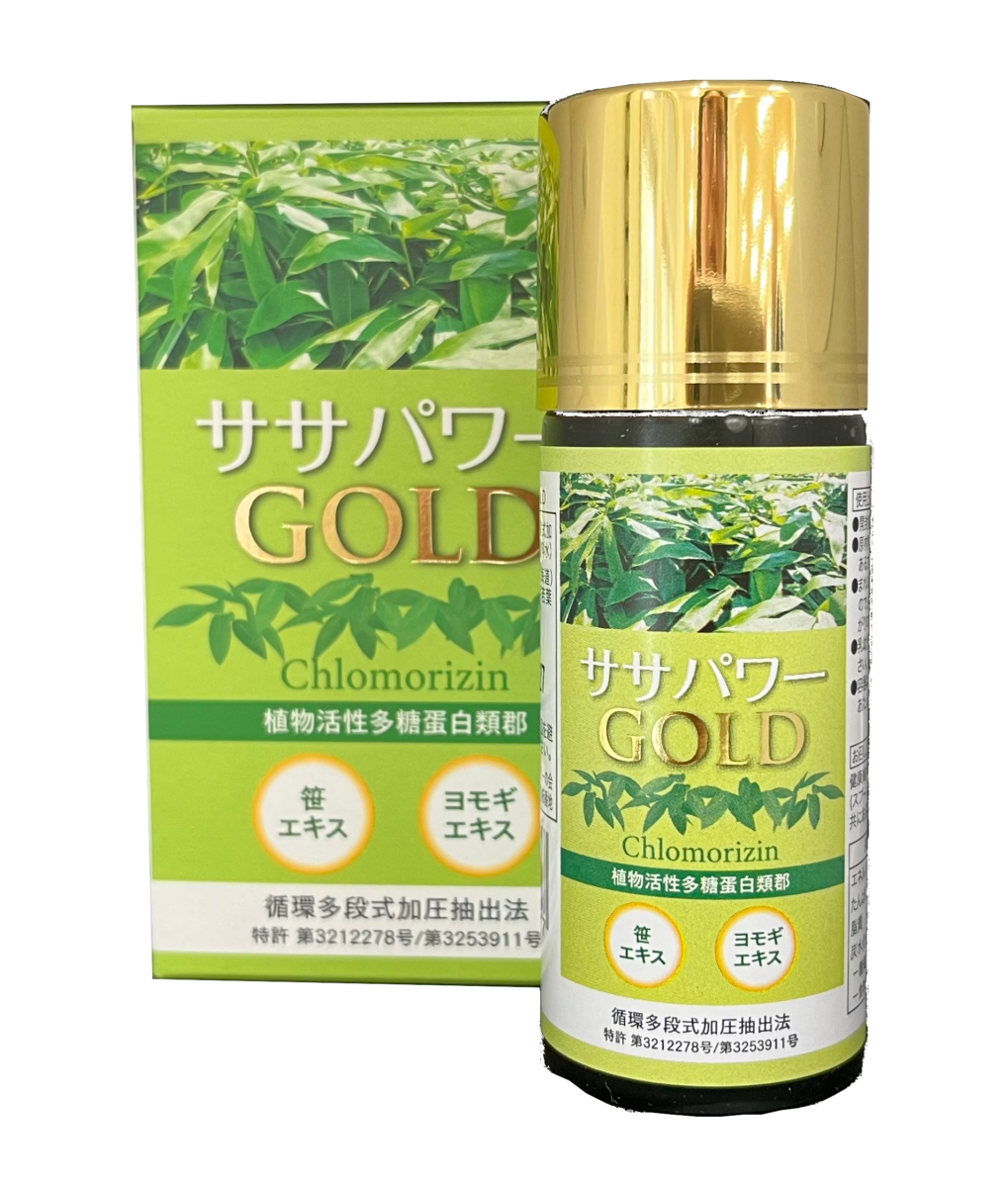 ササパワーGOLD（旧：クロモリジン ＡＨＳＳ〈ゴールド〉）〈シルバー〉） - すずらん薬局 | 京都木津川の漢方薬局【全国対応】